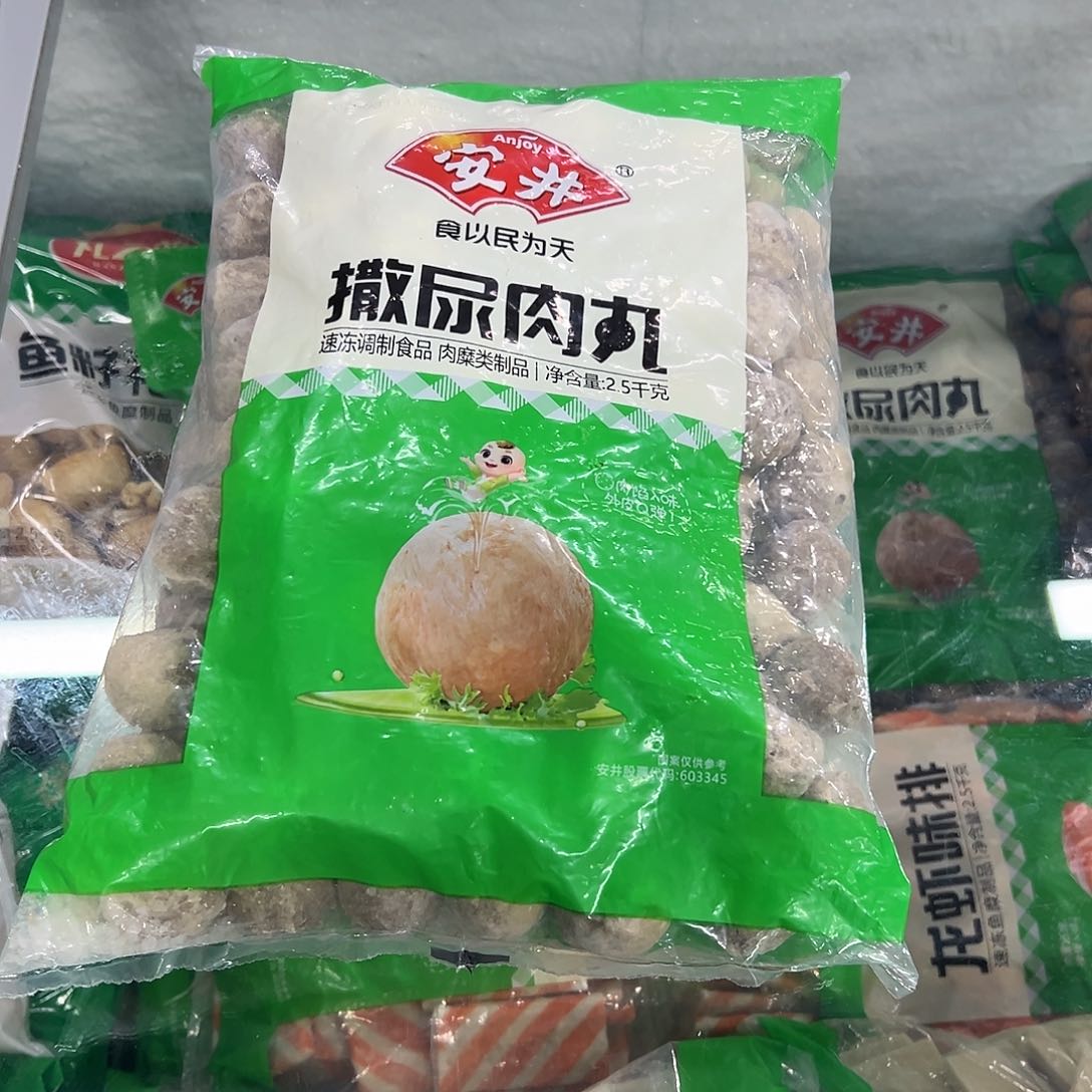 365食用农产品香港特别行政区撒尿肉丸一袋