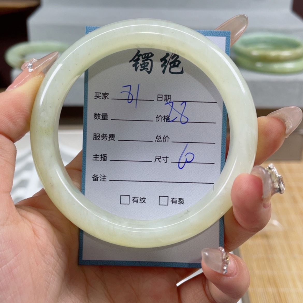 【闪购商品】蛇纹石玉手镯未镶嵌