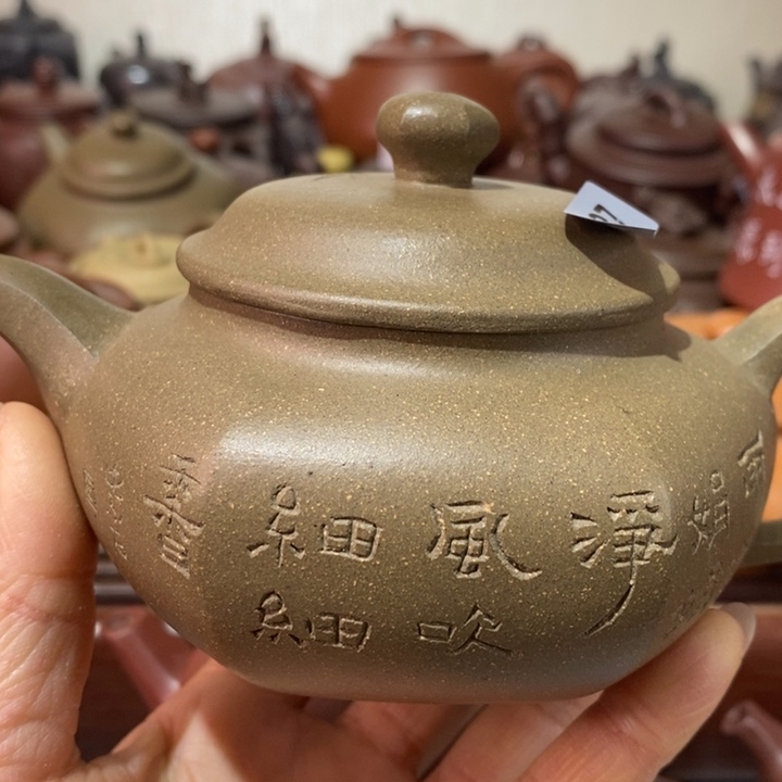 紫砂茶壶如**C微瑕处理一把