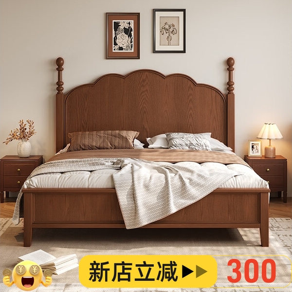 801全实木马赛床主卧1.8米x2米大床中古风法式复古罗马柱1.5米床