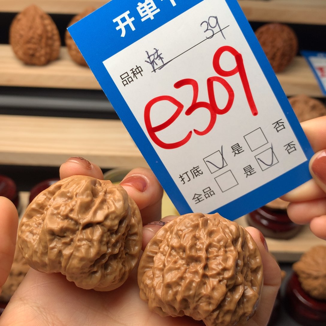 文玩核桃把件309号 蛤蟆头