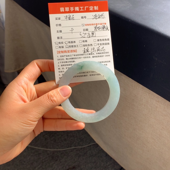 半***石定制翡翠未镶嵌翡翠手镯