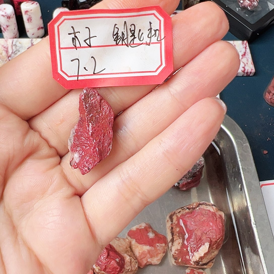 天然辰砂朱砂原石