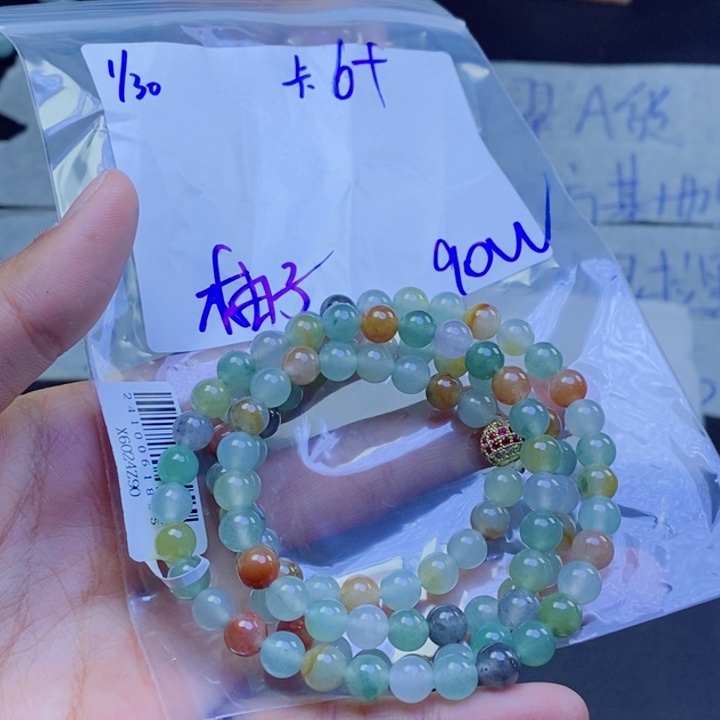 定制翡翠未镶嵌柚**娘