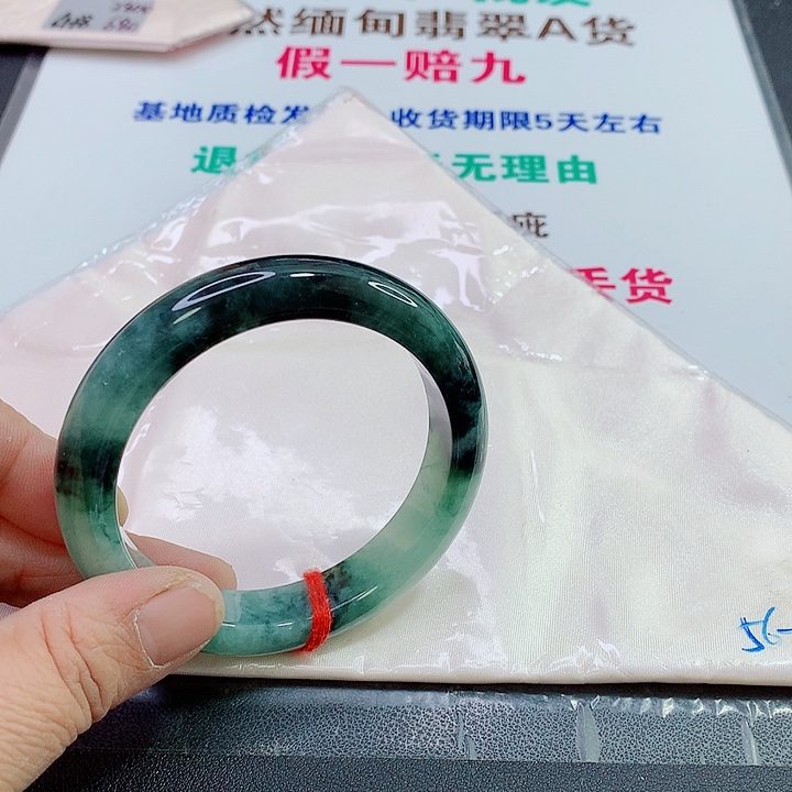 未镶嵌手镯翡翠手镯