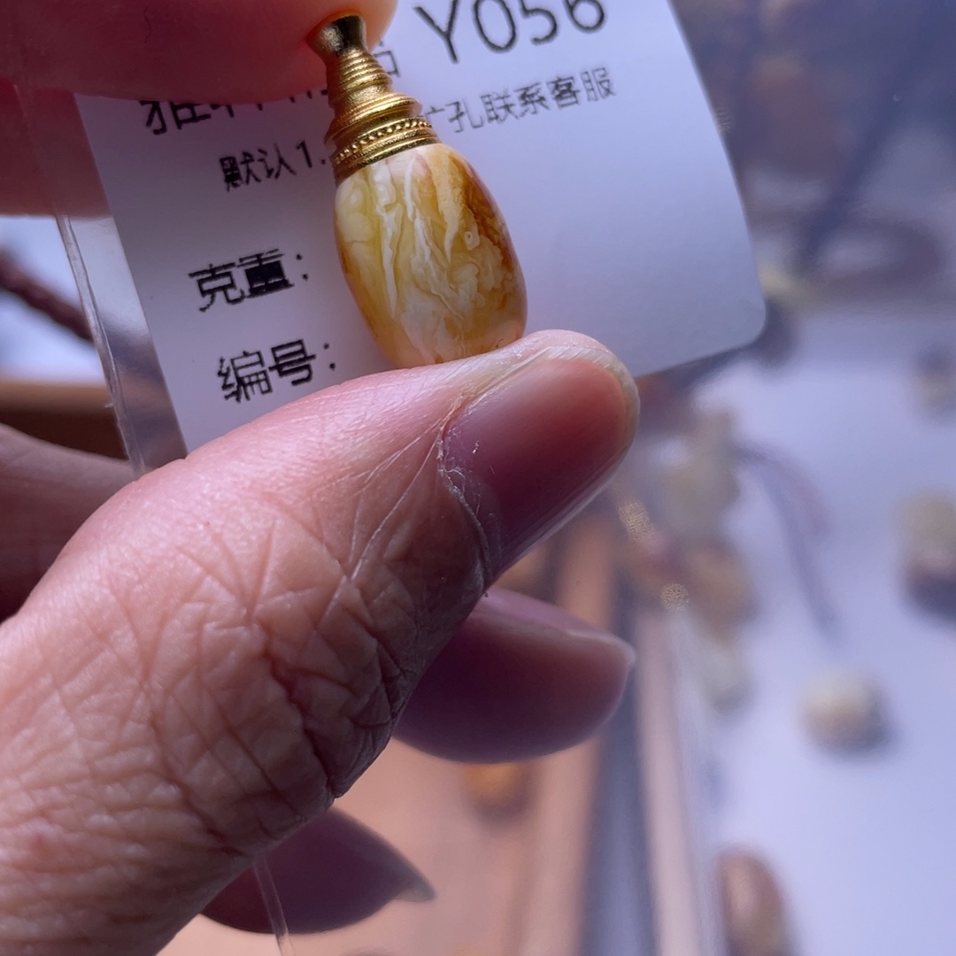 琥珀未镶嵌裸石琥珀