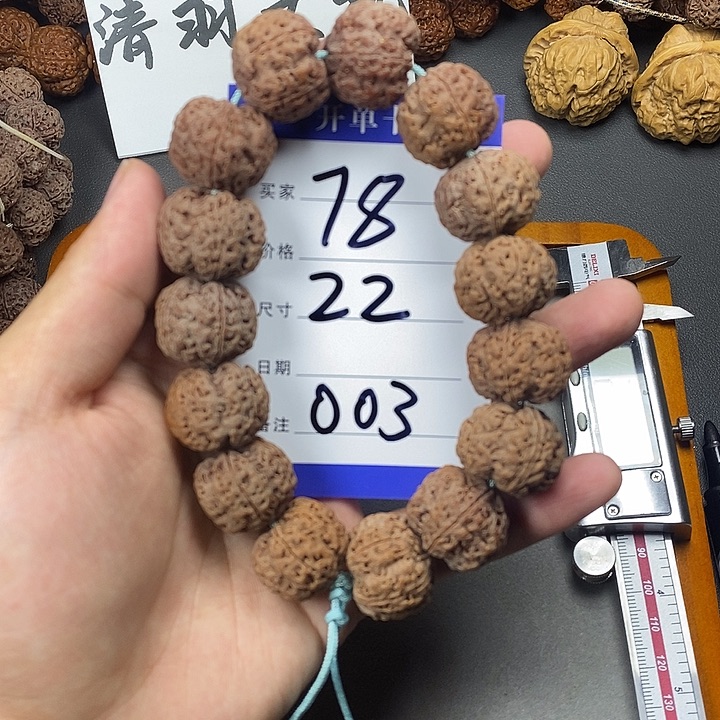 手串金刚菩提003号金刚