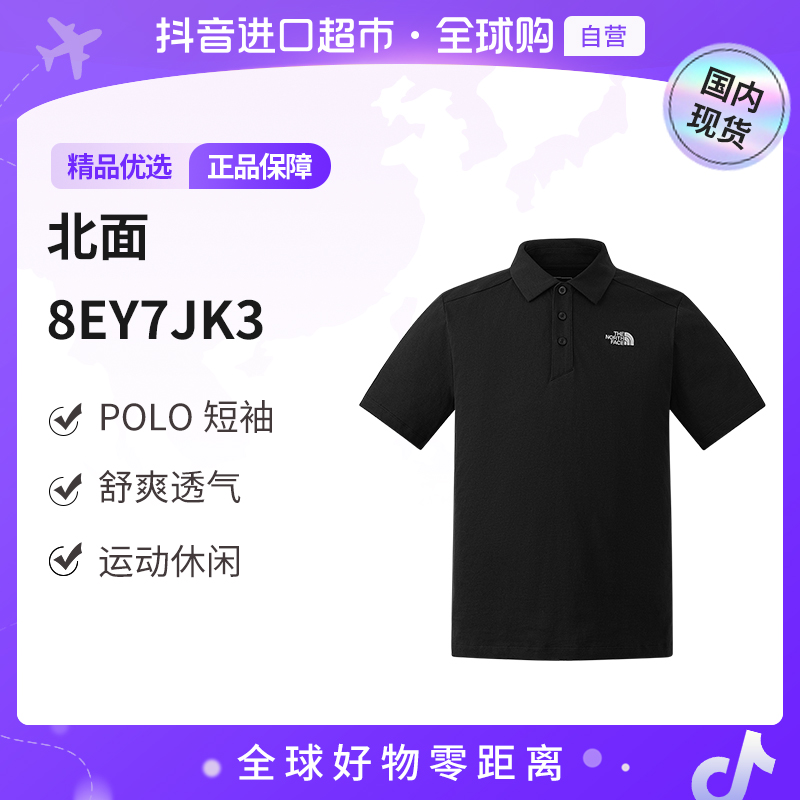 【国内现货】北面正品男女新款运动透气POLO衫 8EY7JK3/8EY7A0M【hy】