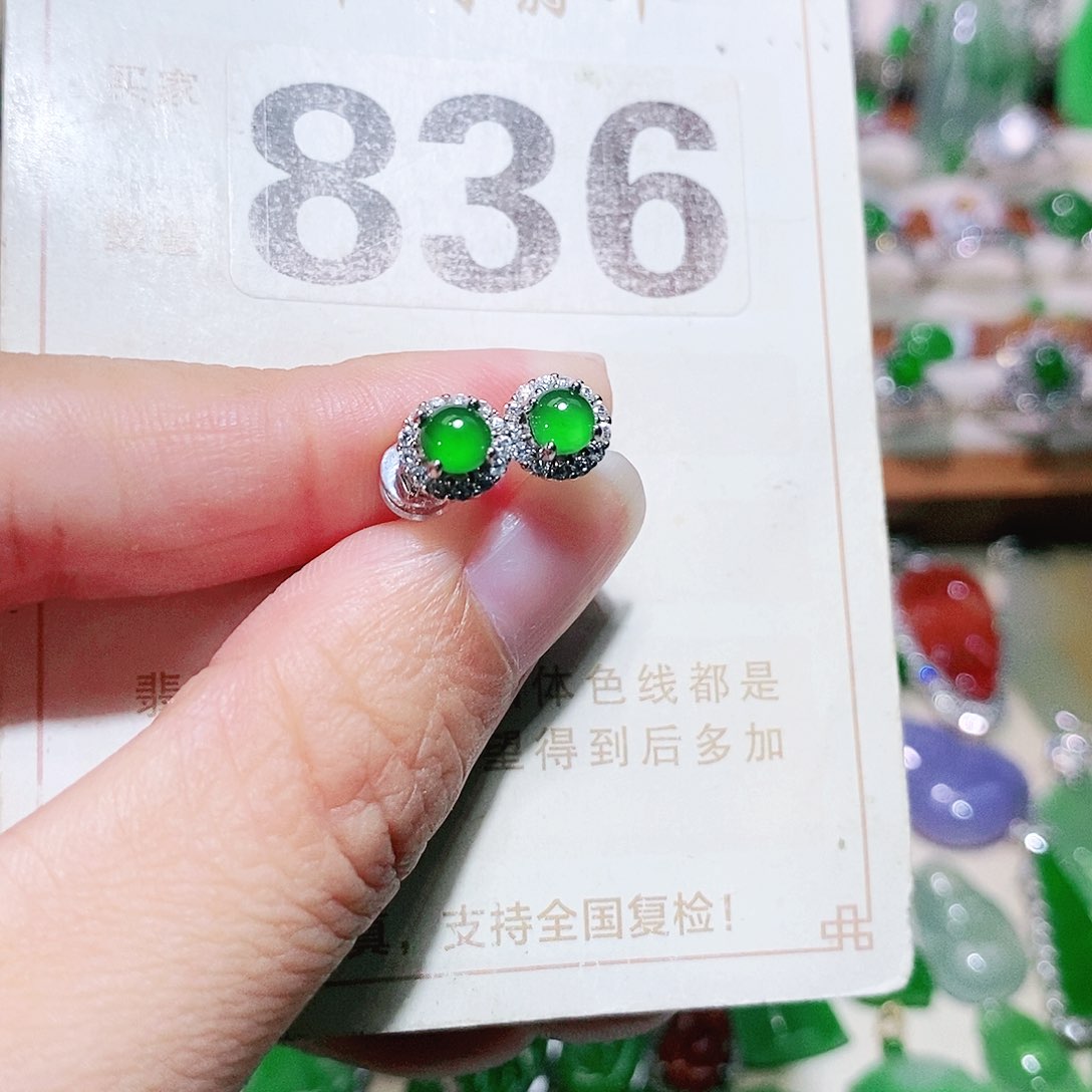 【闪购商品】翡翠挂件未镶嵌裸石