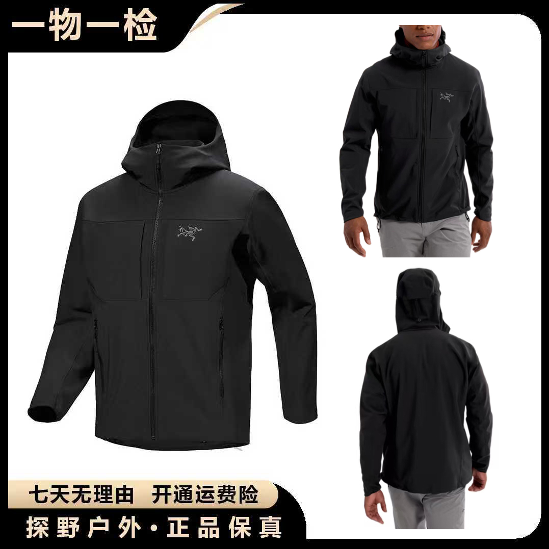 【男款加绒】Arcteryx/始祖鸟 GAMMA MX HOODY 透气保暖抓绒软壳