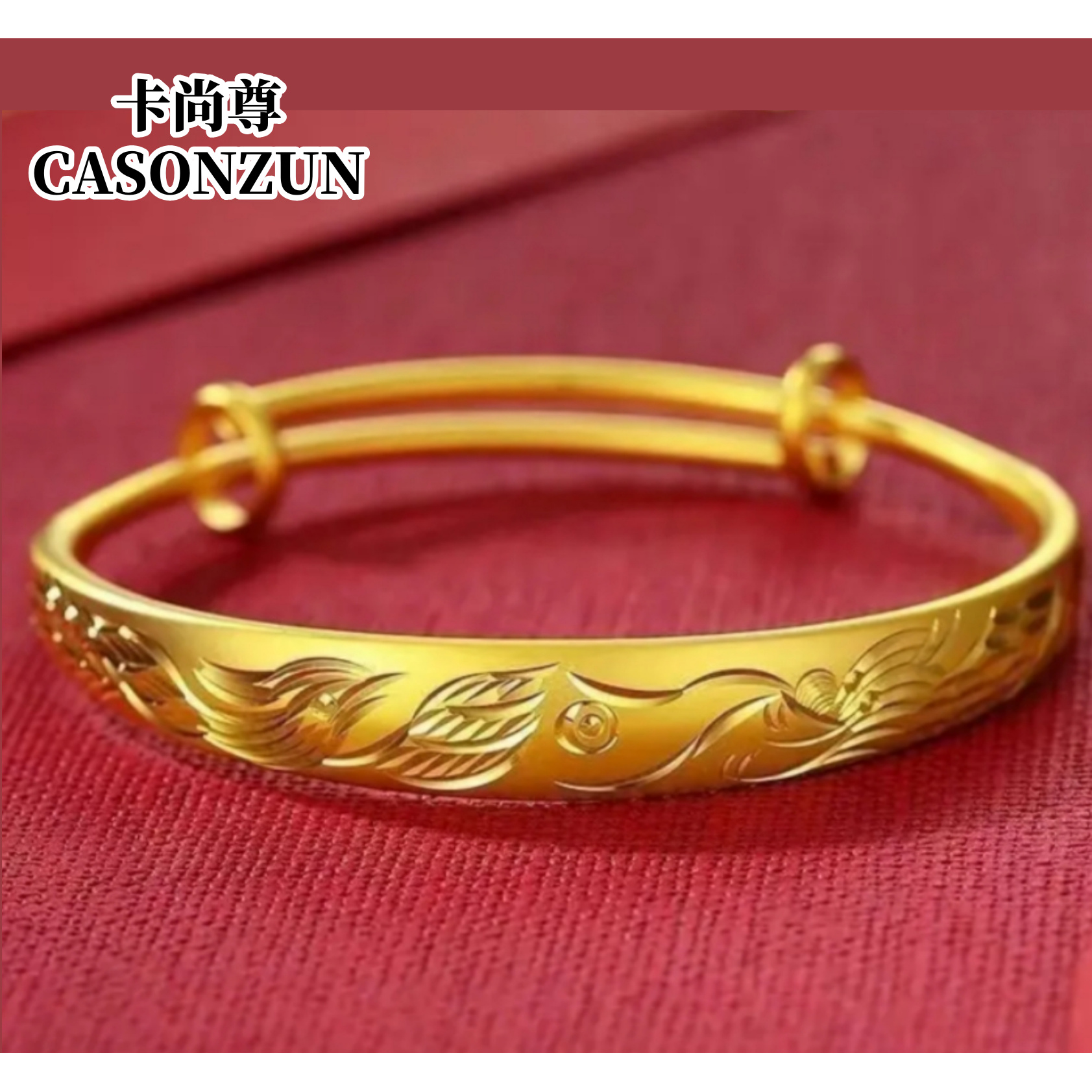 【H】高奢贵气龙凤呈祥百搭经典款推拉手镯【SCS03】