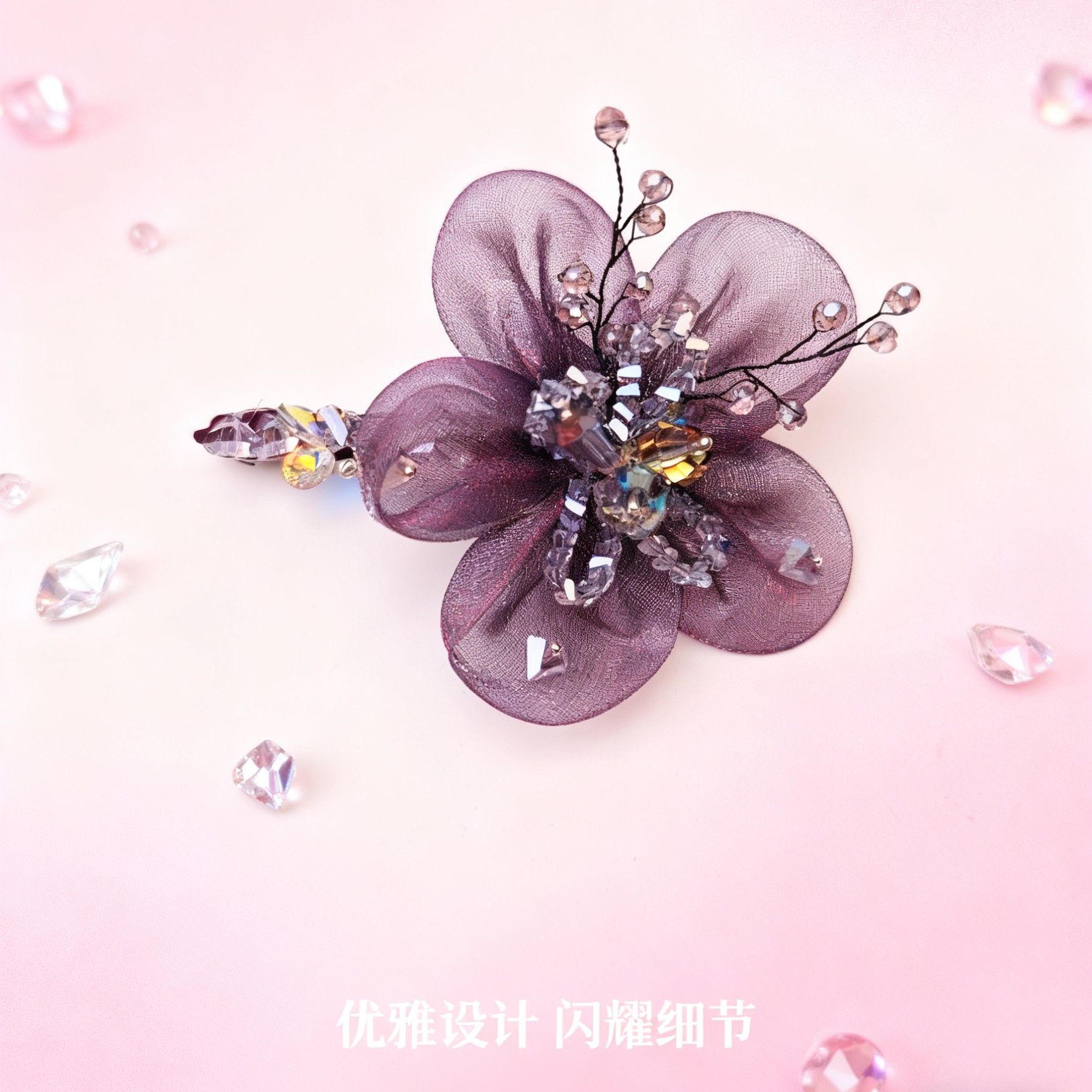 A8139编号紫莹轻奢发饰蝴蝶结掰掰夹