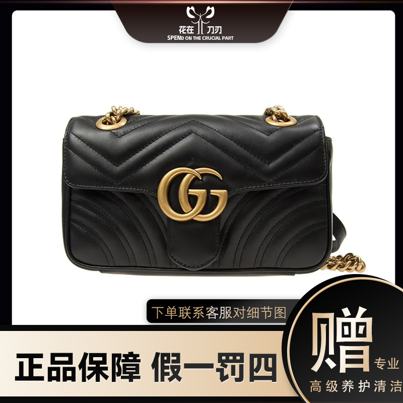 99新 GUCCI/古驰 【活动】黑金马蒙金标LOGO绗缝链条肩带皮革斜挎包