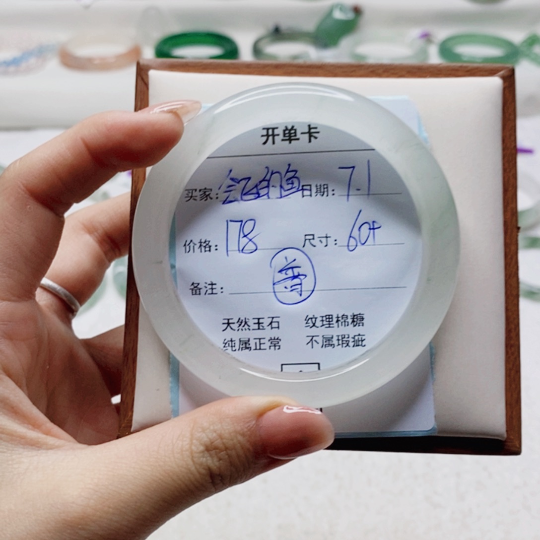 石英质玉手镯未镶嵌