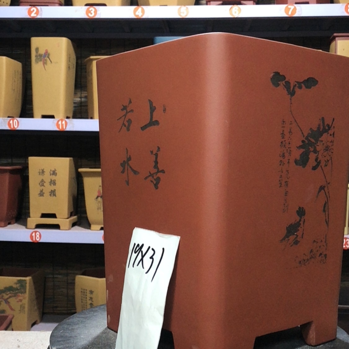 【闪购商品】紫砂花盆雲**軽