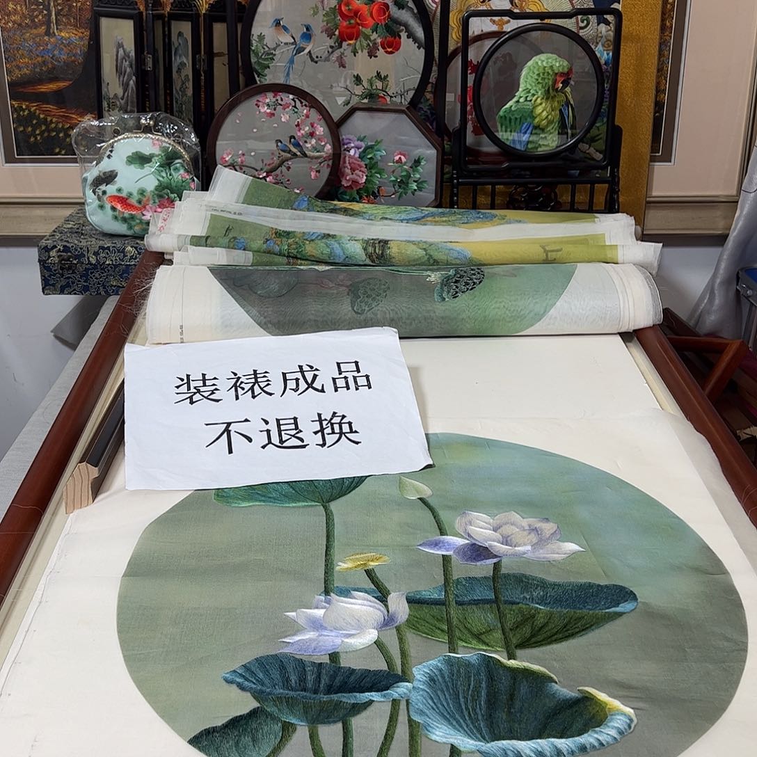 小***竹刺绣纯手工刺绣画