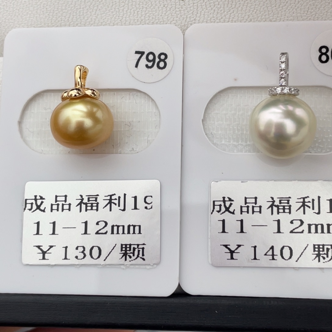椰***水定制海水珍珠未镶嵌裸珠金珠福利不退换