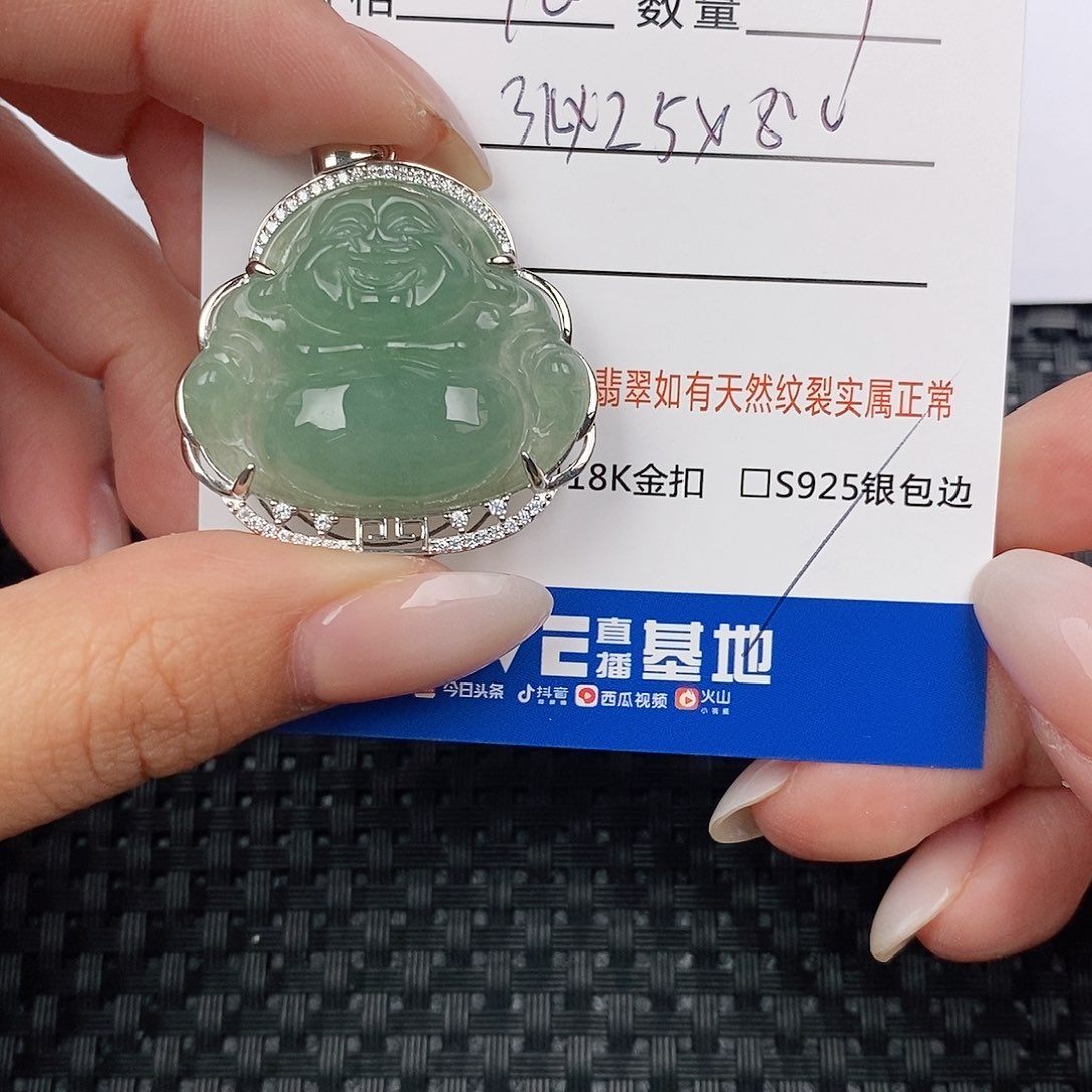 颈饰银S925镶嵌翡翠吊坠