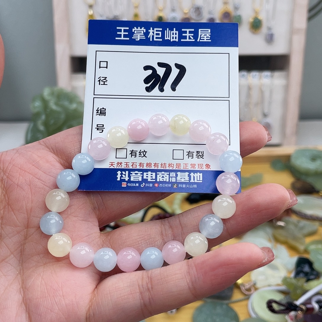 岫玉未镶嵌吊坠吊坠