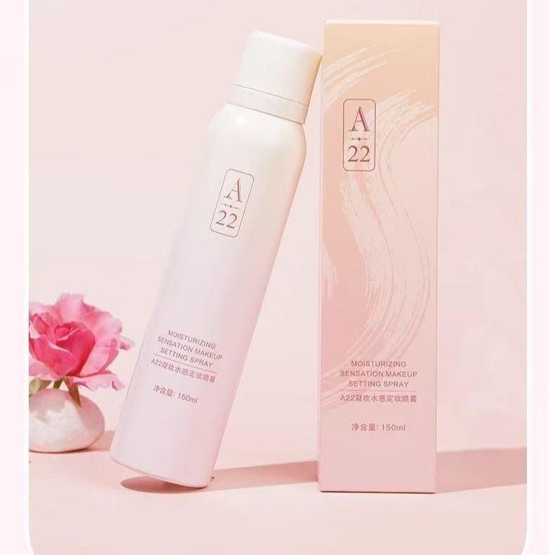 凝妆水感定妆喷雾150ml