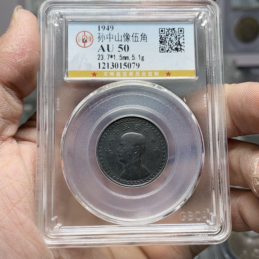 银如图所示的是一个