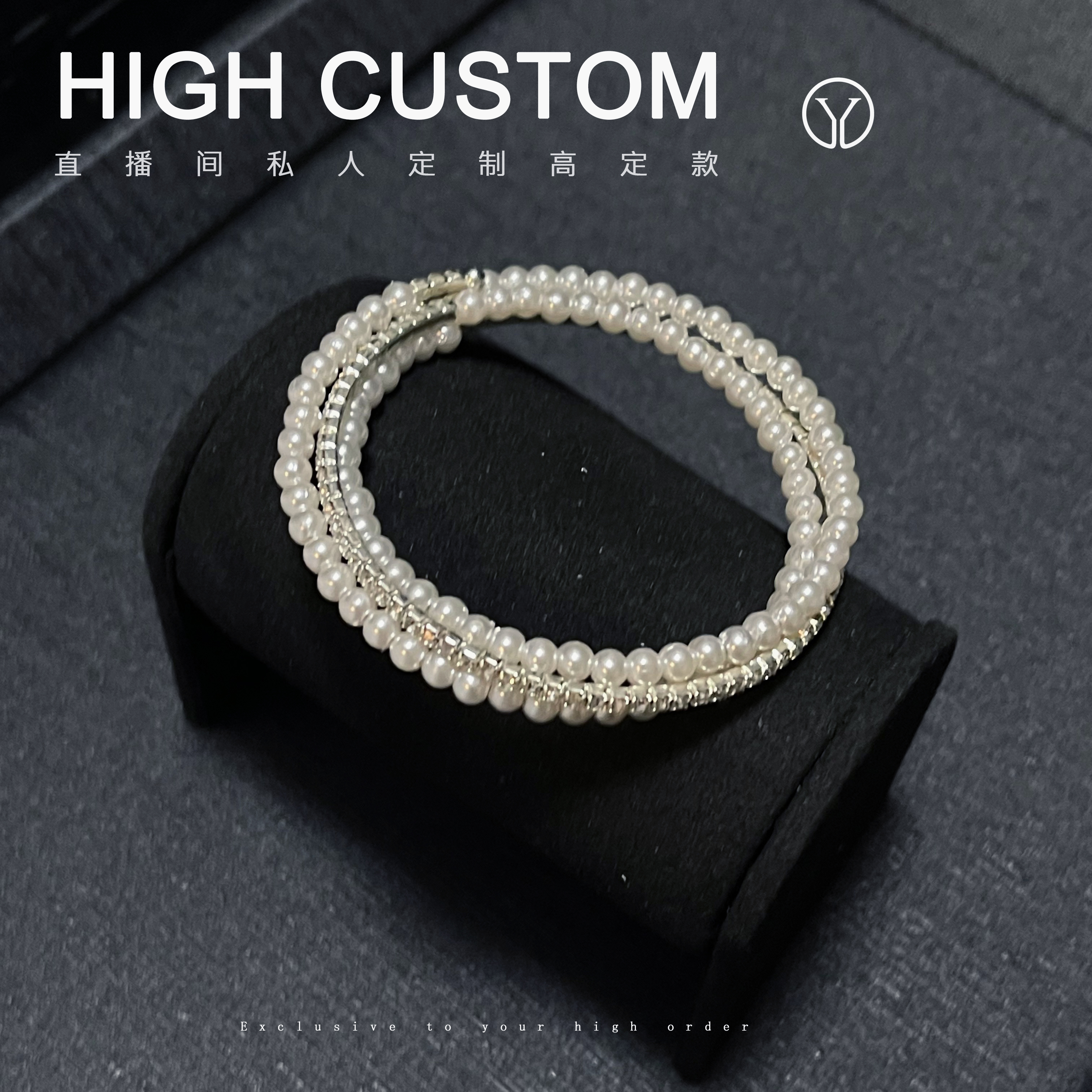 铜合金仿珍珠手镯 205 开口手镯11只