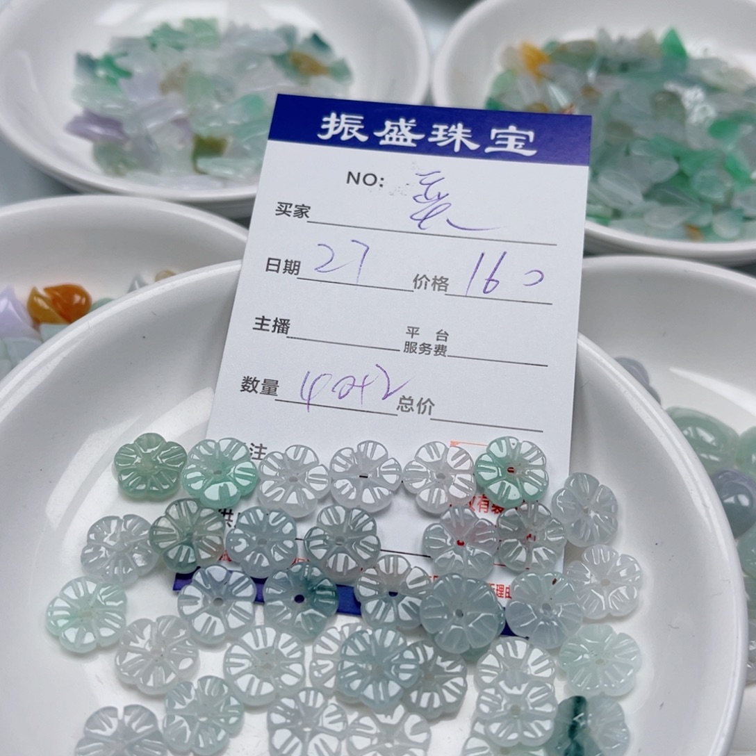 奕***萱翡翠未镶嵌颈饰Wwwwwwwww 