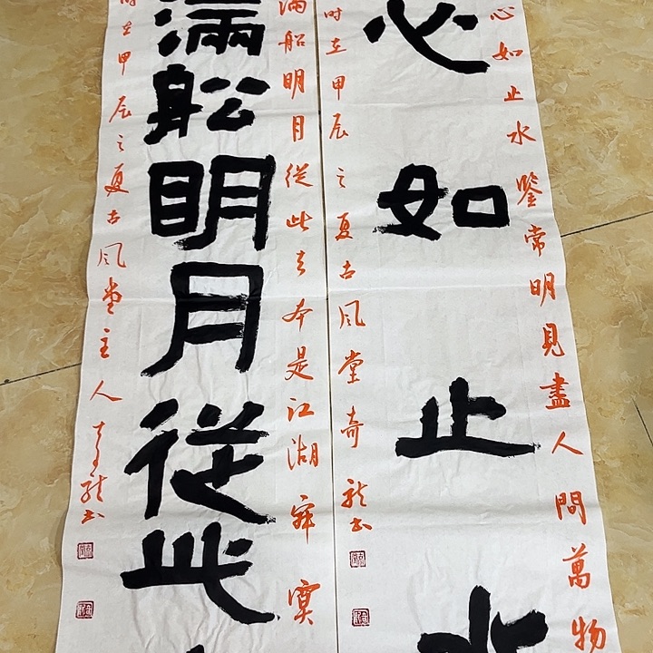 书法书法作品欣赏艺术