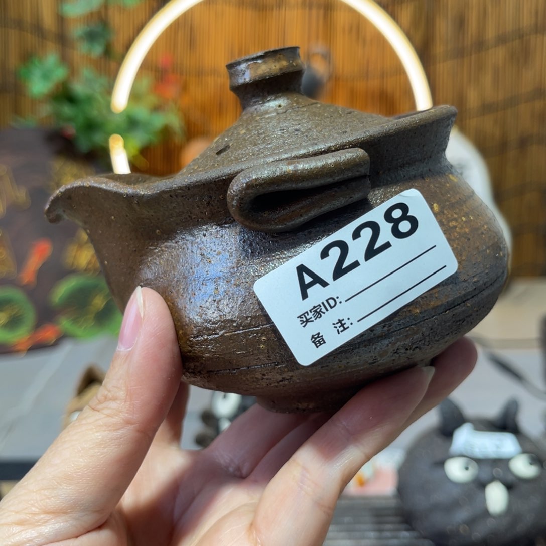 木村信弘柴烧保平