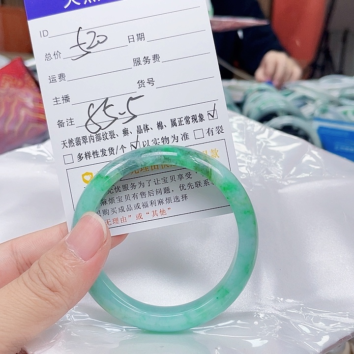翡翠手镯未镶嵌翡翠