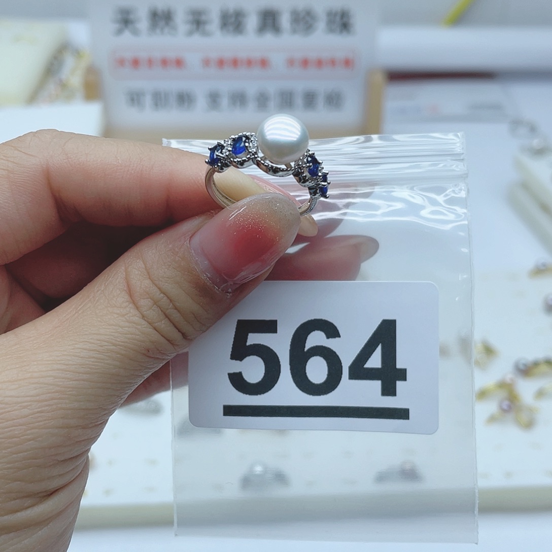 淡水珍珠珠宝奇石合金564