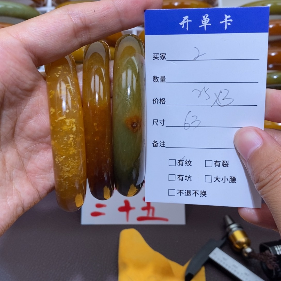 合金蛇纹石玉手镯錦*
