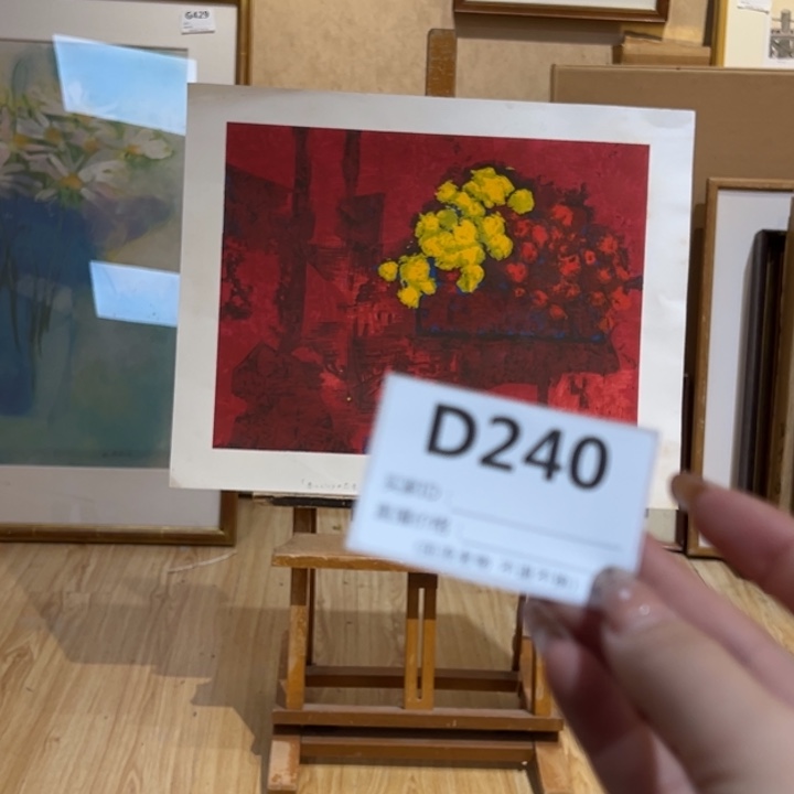 版画舒*Huiliulaowubutuibuh