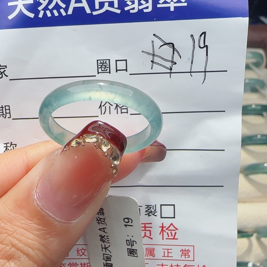 未镶嵌戒指翡翠姗*姗戒指