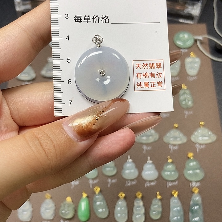 翡翠18K金镶嵌颈饰天然缅甸a货翡翠