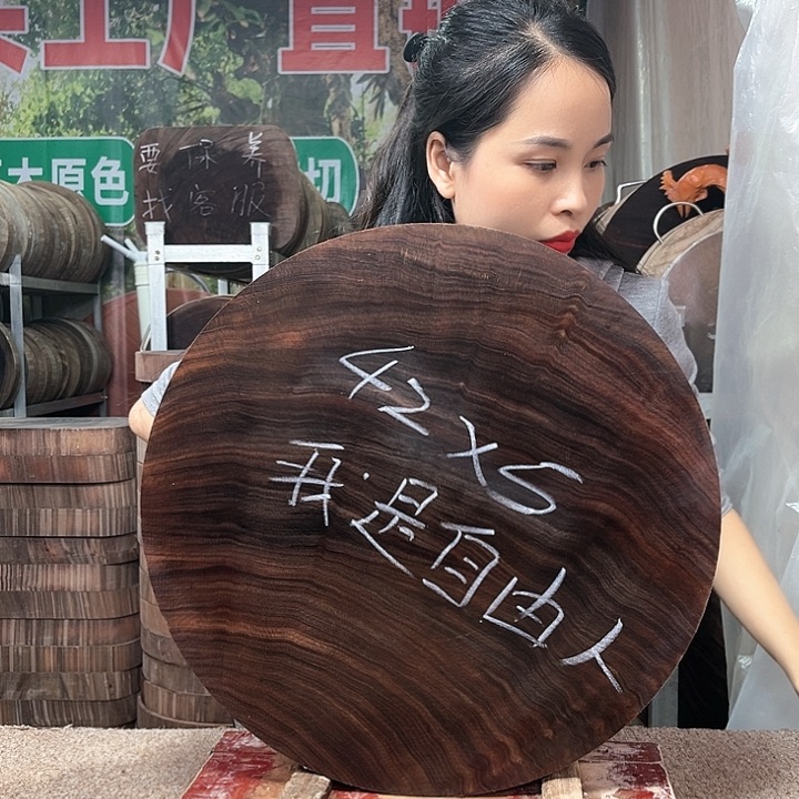 木正宗蚬木菜板42/5