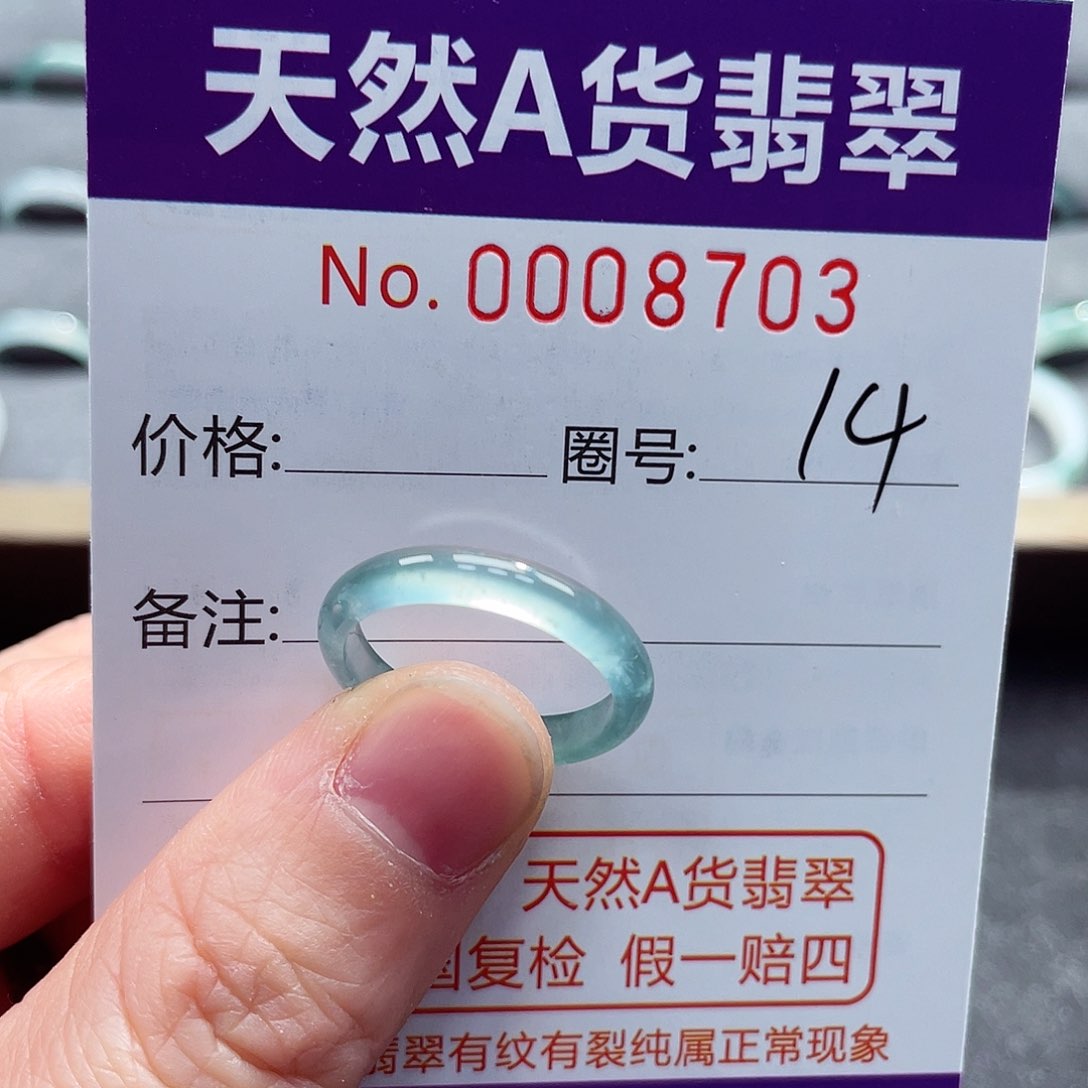 翡翠戒指未镶嵌戒指