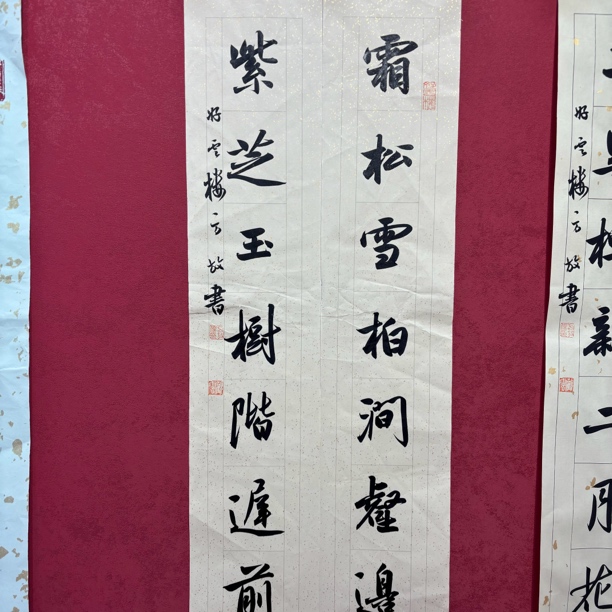 精品书画作品111