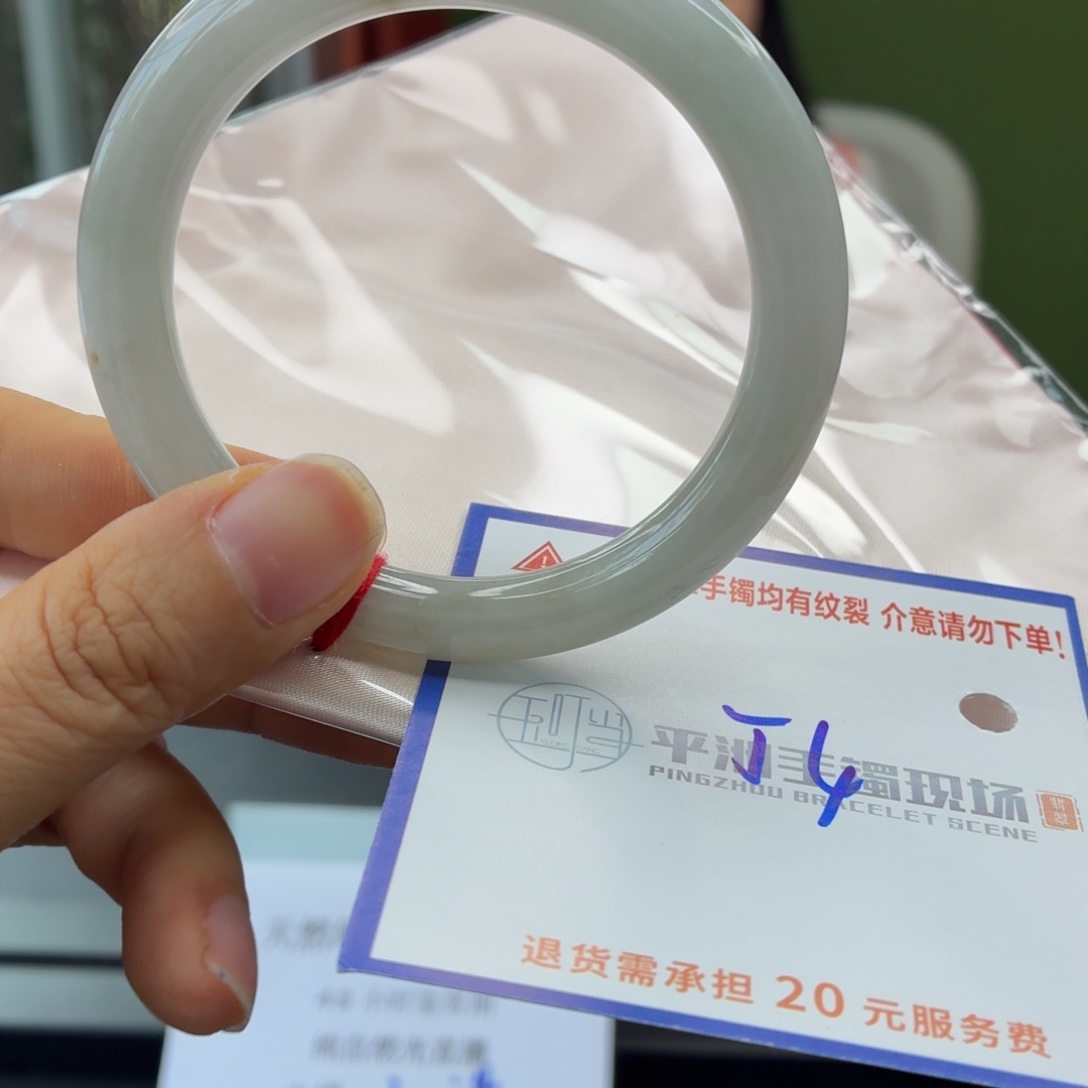 翡翠未镶嵌手镯翡翠