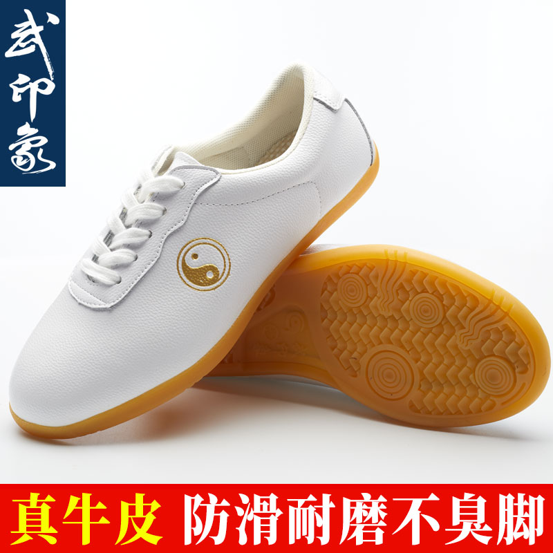 真皮太极鞋男女牛筋底夏季太极拳练功鞋武术比赛太极运动鞋武印象