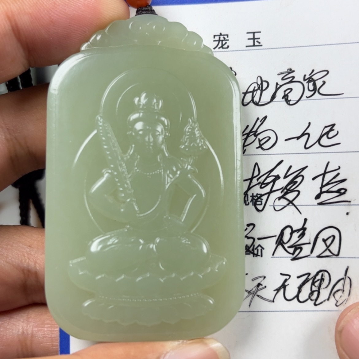 【闪购商品】和田玉未镶嵌颈饰