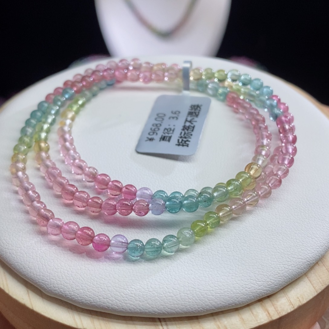 碧玺手链未镶嵌人鱼三圈