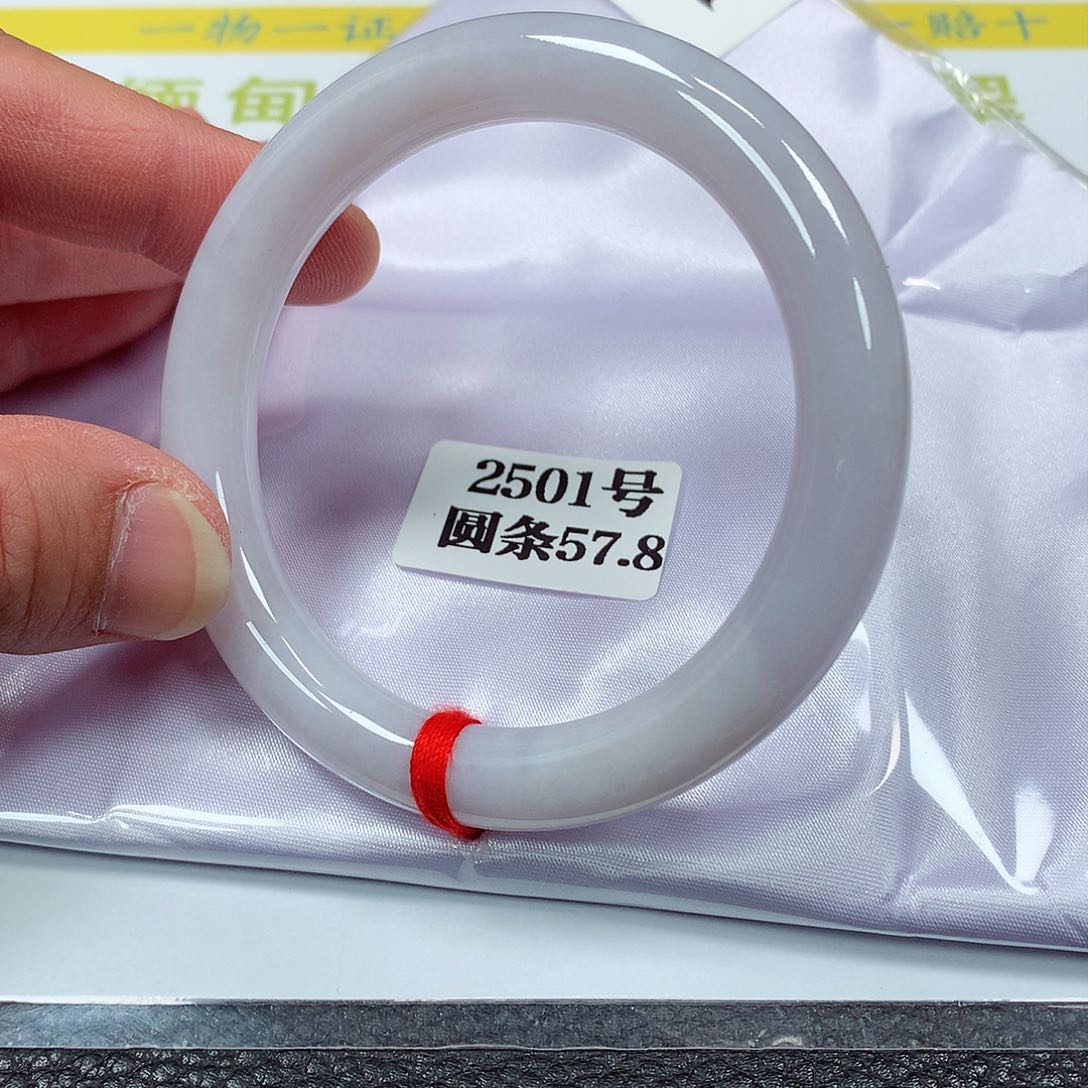 【闪购商品】翡翠手镯未镶嵌2501号