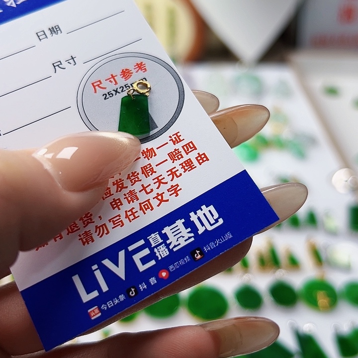 颈饰18K金镶嵌翡翠m**g翡翠