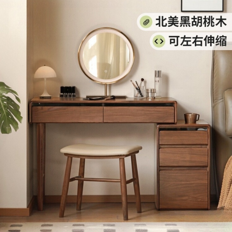 实木梳妆台斗柜一体黑胡桃木伸缩化妆桌北欧储物柜化妆台