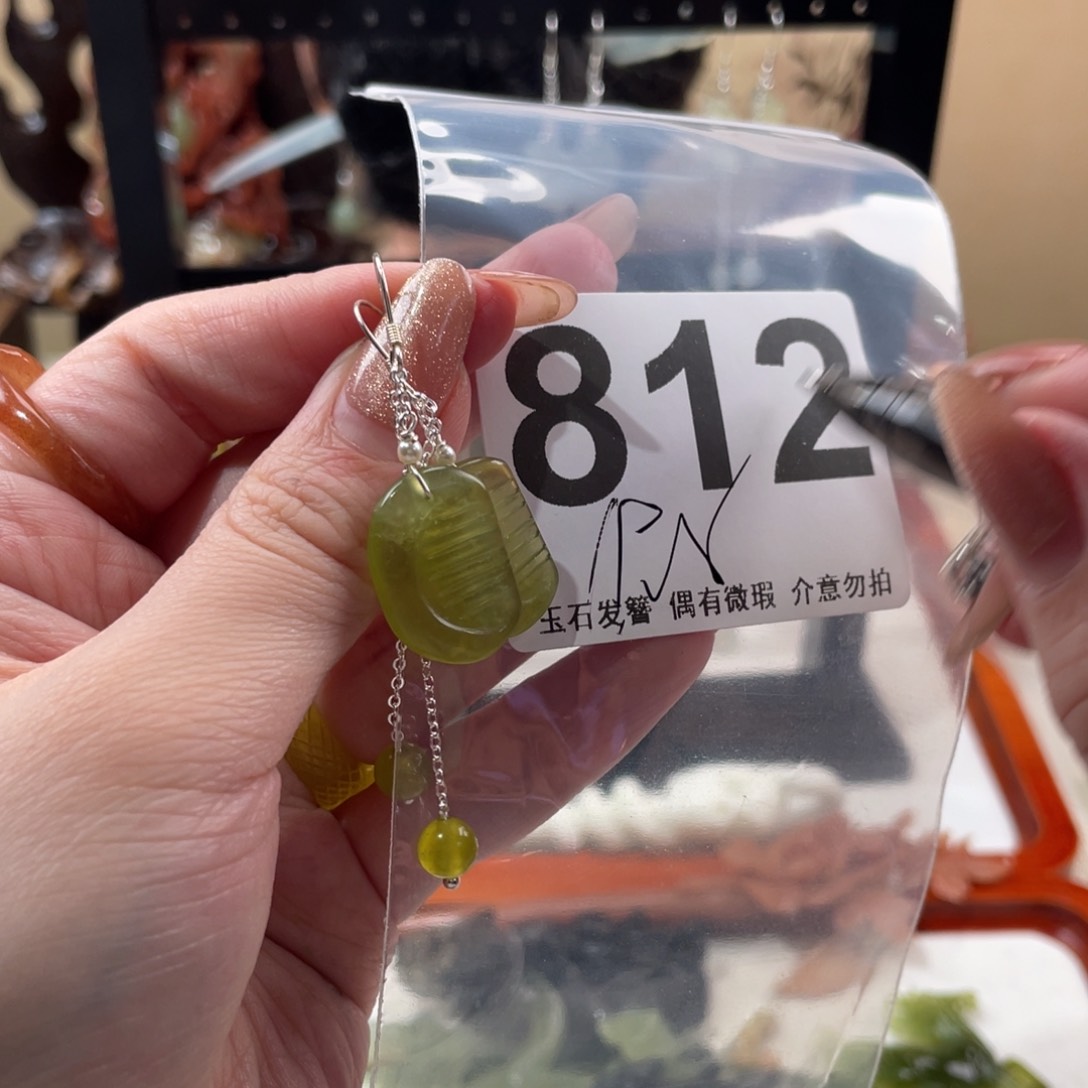 蛇纹石玉发饰合金