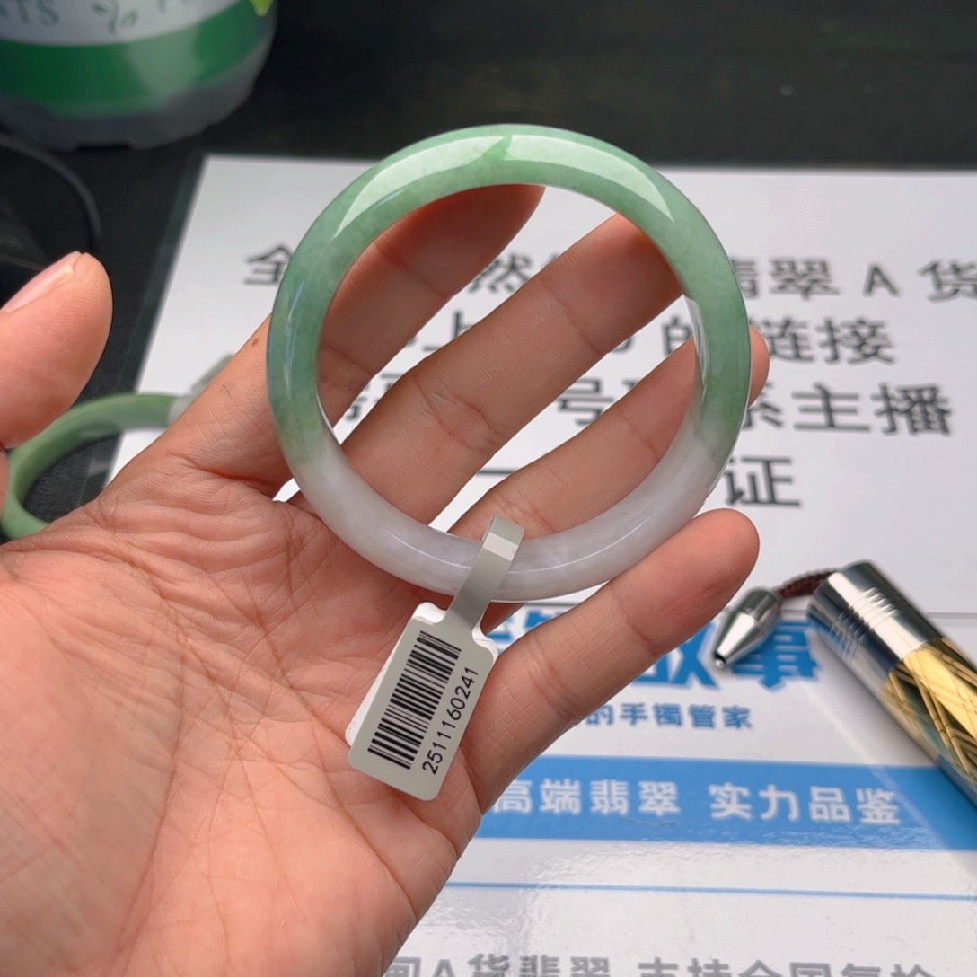 未镶嵌手镯翡翠5859x2. 36