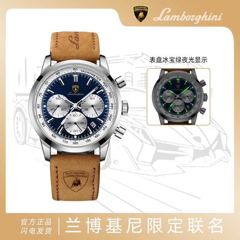 AUTOMOBILI LAMBORGHINI兰博基尼联名限定款921真皮磨砂表G