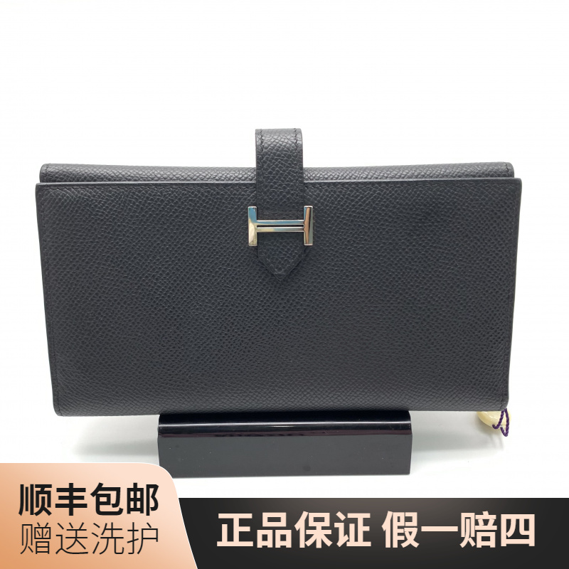 95新 Hermes/爱马仕 爱马仕 黑色H扣长款钱包/10020029 男包 正品