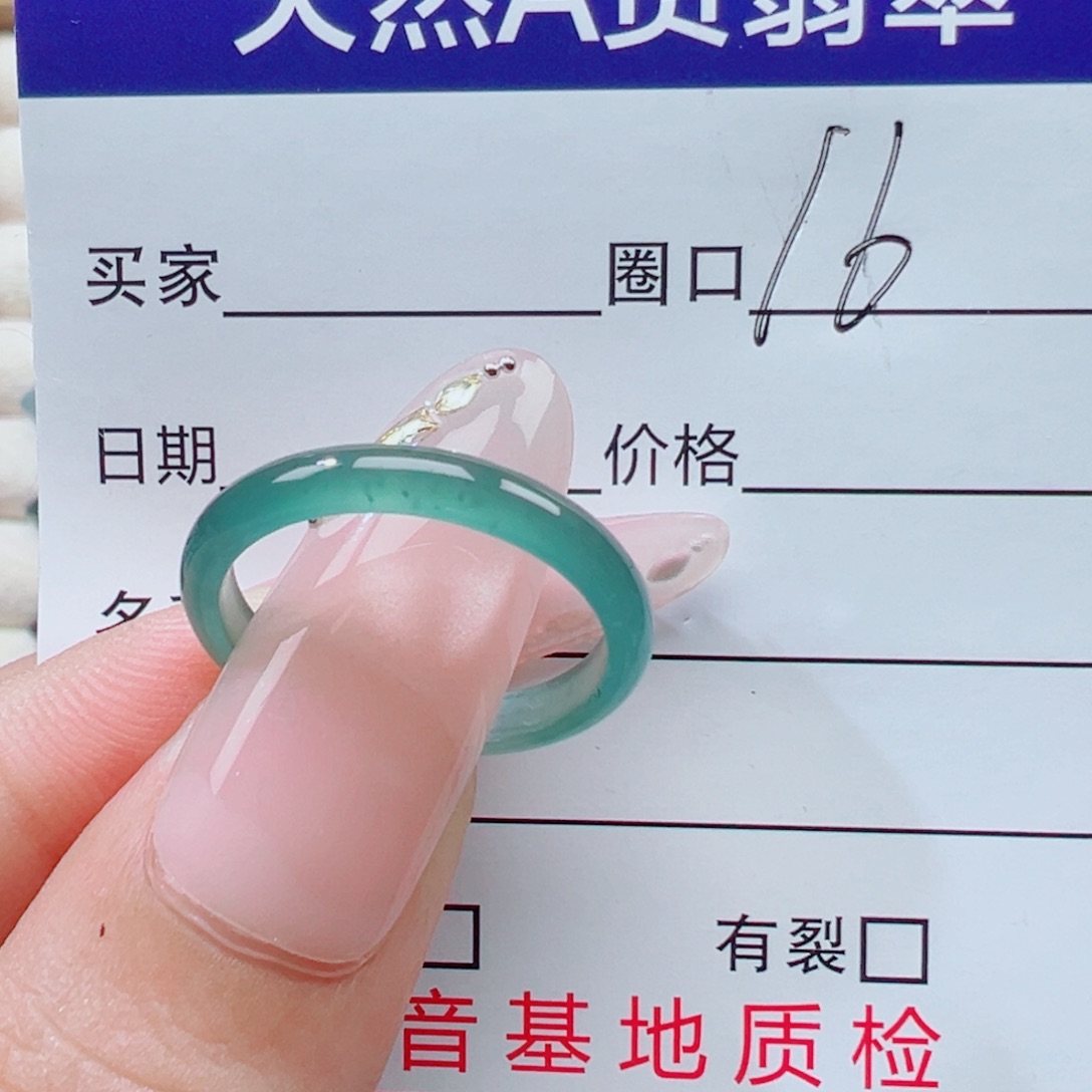 放***情翡翠未镶嵌戒指戒圈